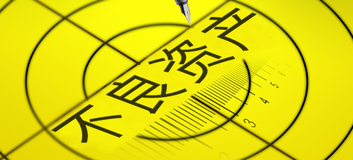 不良資產公司注冊