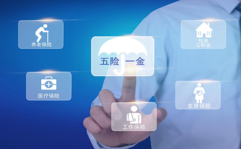 公司經營不下去 別忘了社保也要注銷！